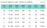 Lakes Lianjiang Women's Solid Color Round Neck Long Sleeves Solid Waist A Short Skirt DJPT
